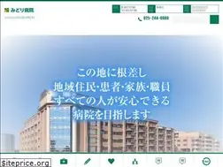 Sites similar to midori-gr.jp