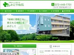 Sites similar to midori-hospital.jp