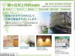 Sites similar to midori-inouenaika.com