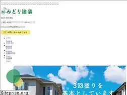 Sites similar to midori-kenso.com