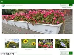Sites similar to midori-kikin.jp