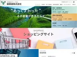Sites similar to midori-kosan.jp