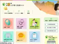 Sites similar to midori-kosodate.jp