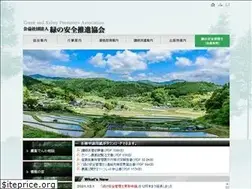 Sites similar to midori-kyokai.com