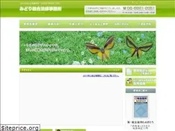 Sites similar to midori-law-office.jp
