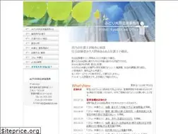 Sites similar to midori-lo.com
