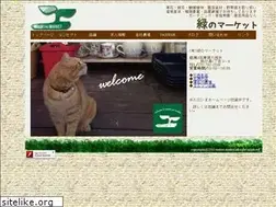 Sites similar to midori-m.co.jp