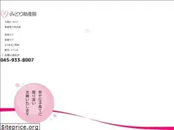 Sites similar to midori-midwifehouse.com
