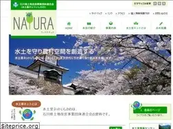 Sites similar to midori-net.jp