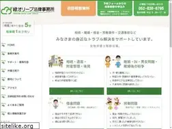 Sites similar to midori-olive-law.com
