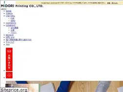 Sites similar to midori-p.com