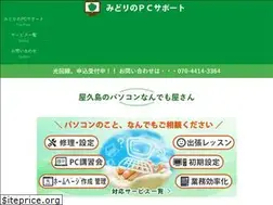 Sites similar to midori-pc.jp