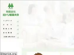Sites similar to midori-sangyo-oita.com