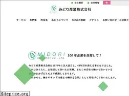 Sites similar to midori-sangyou.co.jp