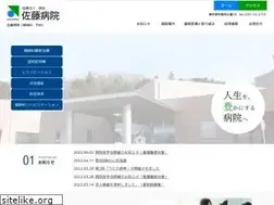 Sites similar to midori-satohp.or.jp