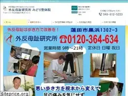 Sites similar to midori-seitaiin.com