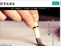 Sites similar to midori-syodou.jp