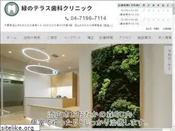 Sites similar to midori-terrace.com