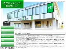 Sites similar to midori-touseki.com