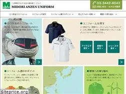 Sites similar to midori-uniform.jp