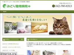 Sites similar to midori-vet.jp