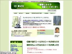 Sites similar to midori-w.com