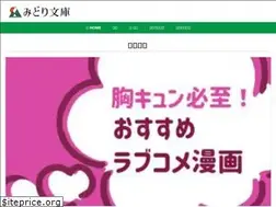 Sites similar to midoribunko.com