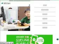 Sites similar to midoricho.jp