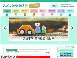 Sites similar to midoridou.jp
