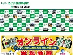 Sites similar to midorids.com