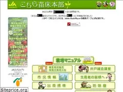 Sites similar to midoriengei.com