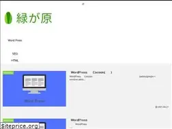 Sites similar to midorigahara.com