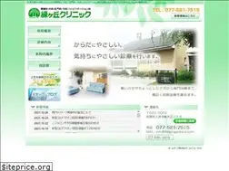Sites similar to midorigaoka-cl.com