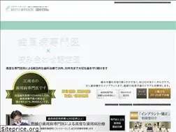 Sites similar to midorigaoka-dc.jp