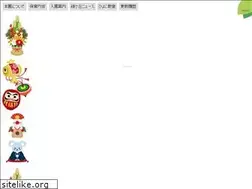 Sites similar to midorigaoka-k.ed.jp