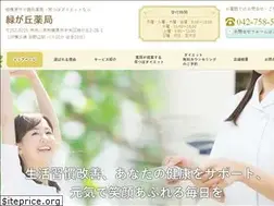 Sites similar to midorigaoka-ph.com