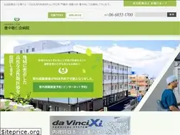 Sites similar to midorigaokahp.jp