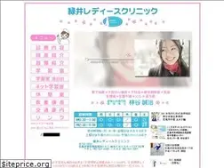 Sites similar to midorii-clinic.jp