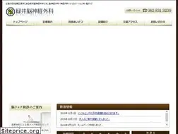 Sites similar to midorii-nougeka.com