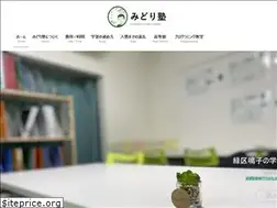Sites similar to midorijuku.org