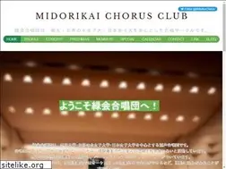 Sites similar to midorikai-chorus.com