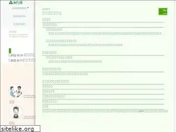Sites similar to midorikai-hoken.jp