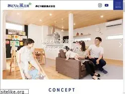 Sites similar to midorikensetu.jp