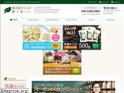 Sites similar to midorikoubou.jp