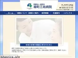 Sites similar to midorimachi-sanyu.jp