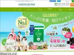 Sites similar to midorimushi-family.jp