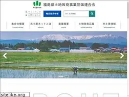 Sites similar to midorinet-fukushima.jp