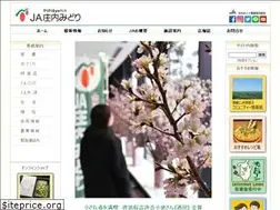 Sites similar to midorinet.or.jp