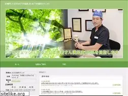 Sites similar to midorino-dc.jp