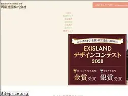Sites similar to midorino-eki.net